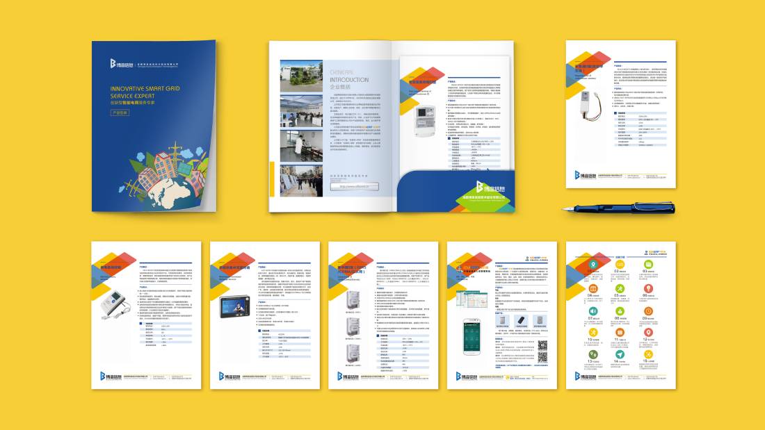 正安县画册设计谈品牌建设